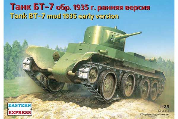 Танк БТ-7 обр. 1935г. ранняя версия (Estern Express 35108) 1/35 Танк БТ-7 обр. 1935г. ранняя версия (Estern Express 35108) 1/35