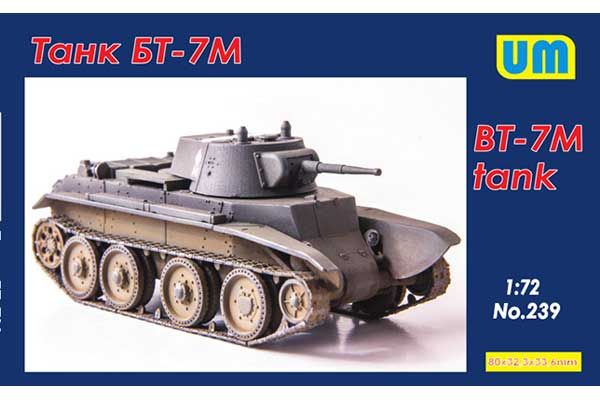 Танк БТ-7М (UNIMODELS 239) 1/72 Танк БТ-7М (UNIMODELS 239) 1/72