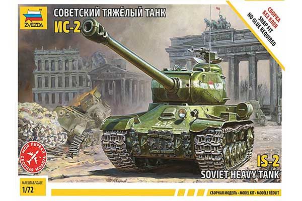 ИС-2 (1/72) ZVEZDA 5011 ИС-2 (1/72) ZVEZDA 5011