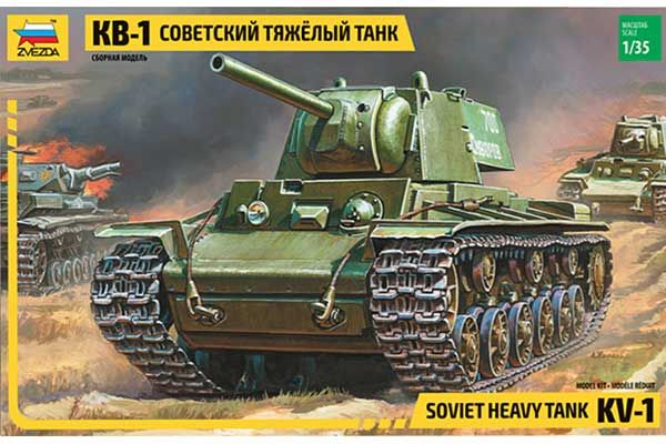 КВ-1 (1/35) Zvezda 3539 КВ-1 (1/35) Zvezda 3539