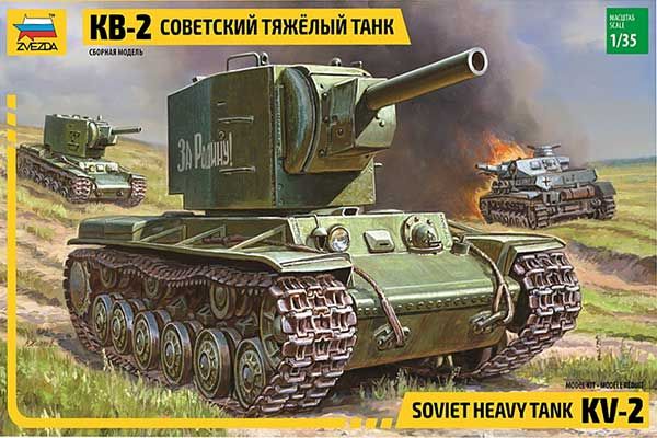 КВ-2 (1/35) ZVEZDA 3608 КВ-2 (1/35) ZVEZDA 3608