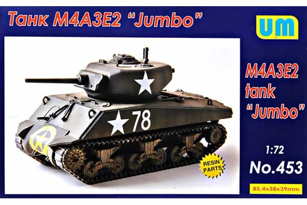 Танк M4A3E2 "Jumbo" (UNIMODELS 453) 1/72