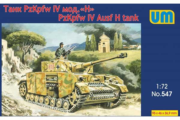 Танк Panzer PzKpfw IV Ausf H (UNIMODELS 547) 1/72