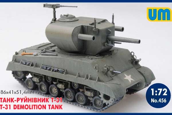 Танк разрушитель Т-31 (UNIMODELS 456) 1/72 Танк разрушитель Т-31 (UNIMODELS 456) 1/72