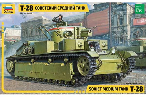 Т-28 (ZVEZDA 3694) 1/35