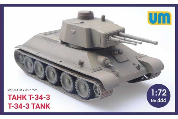Танк Т-34-3 (UNIMODELS 444) 1/72 Танк Т-34-3 (UNIMODELS 444) 1/72