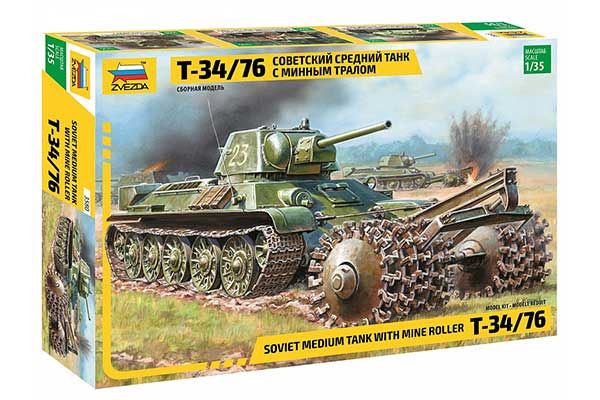 T-34/76 з мінним Трал (1/35) Zvezda 3580