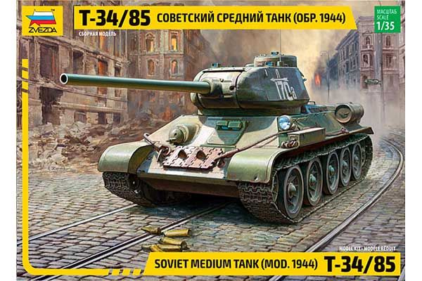 Т-34/85 (ZVEZDA 3687) 1/35