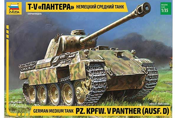 T-V Пантера Ausf.D (1/35) Zvezda 3678 T-V Пантера Ausf.D (1/35) Zvezda 3678
