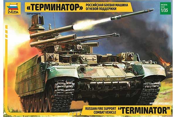 Терминатор (Zvezda 3636) 1/35