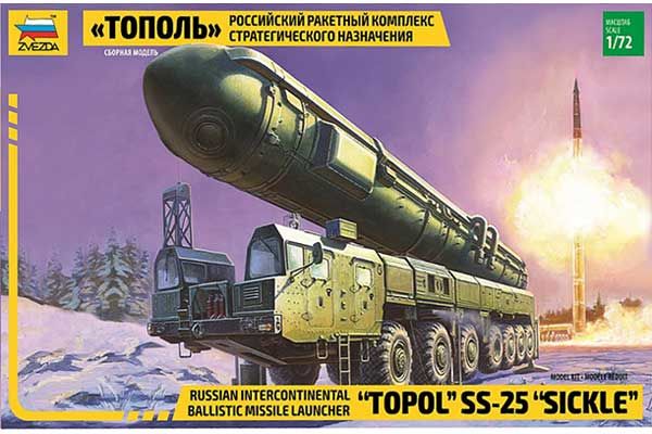 "Тополь" (Zvezda 5003) 1/72