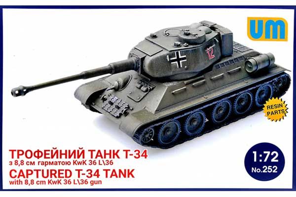 Трофейний танк Т-34 с 88 мм пушкой KwK 36L/36 (UNIMODELS 252) 1/72 Трофейний танк Т-34 с 88 мм пушкой KwK 36L/36 (UNIMODELS 252) 1/72