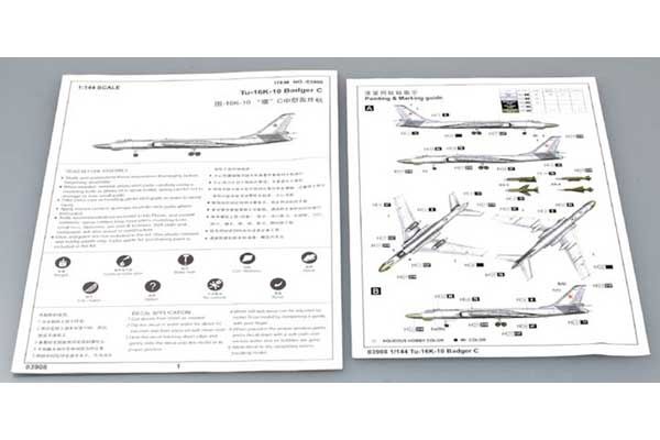 Ту-16к-10 Badger C (Trumpeter 03908) 1/144