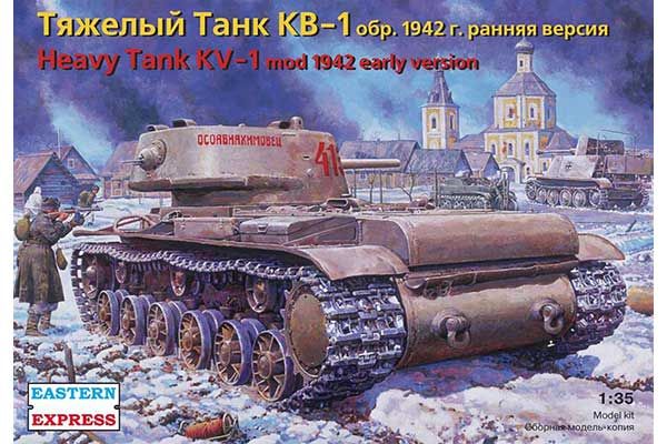 Тяжелый танк КВ-1 обр. 1942 ранняя версия (Eastern Express 35120) 1/35 Тяжелый танк КВ-1 обр. 1942 ранняя версия (Eastern Express 35120) 1/35