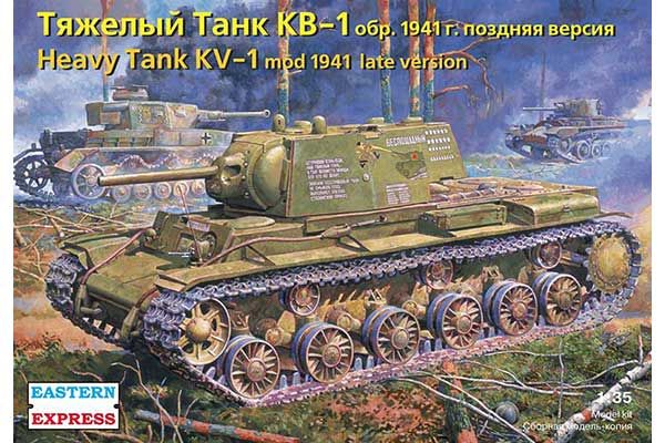Тяжкий танк КВ-1 зр.1941 пізня версія (Eastern Express 35119) 1/35