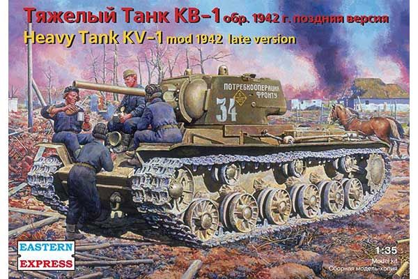 Тяжкий танк КВ-1 зр.1942 пізня версія (Eastern Express 35086)