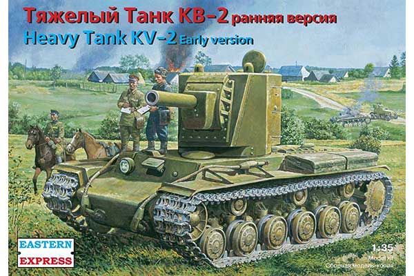 Тяжкий танк КВ-2 зр. 1940 р.  рання версія (Eastern Express 35089) 1/35