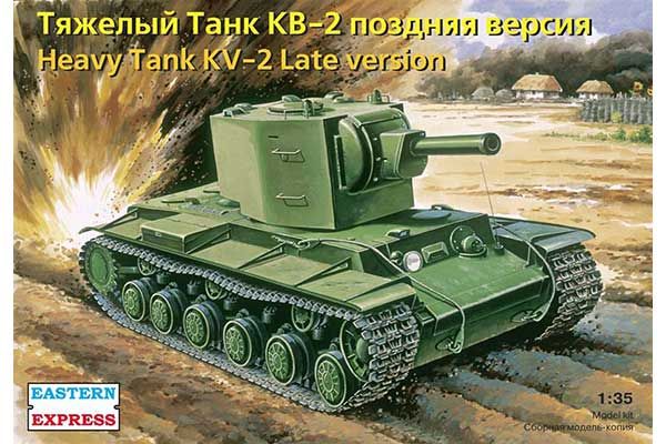 Тяжелый танк КВ-2 поздняя версия (Eastern Express 35090) 1/35 Тяжелый танк КВ-2 поздняя версия (Eastern Express 35090) 1/35
