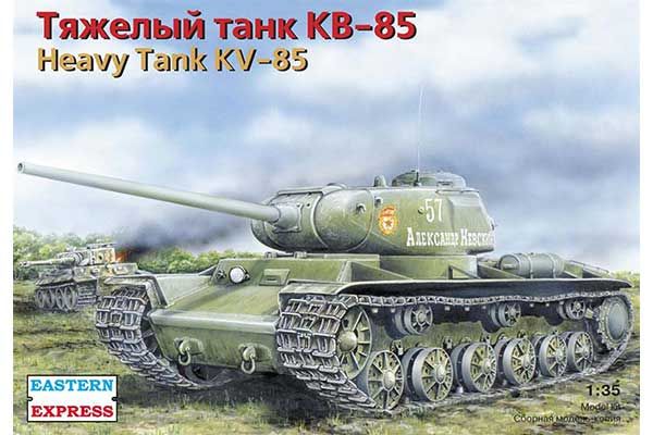 Тяжелый танк КВ-85 (Eastern Express 35102) 1/35 Тяжелый танк КВ-85 (Eastern Express 35102) 1/35