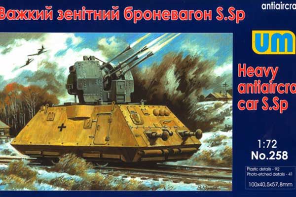 Тяжелый зенитный броневагон S.Sp (UNIMODELS 258) 1/72