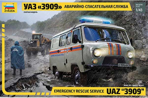 УАЗ «3909» Аварийно-спасательная служба (ZVEZDA 43002) 1/43
