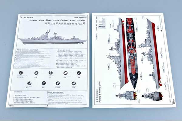 Украинский крейсер класса "Атлант" Украина (Trumpeter 05723) 1/700