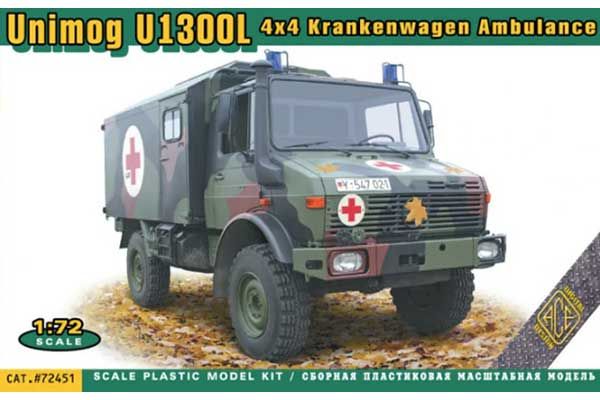 Unimog U1300L (72451) 1/72 Unimog U1300L (72451) 1/72