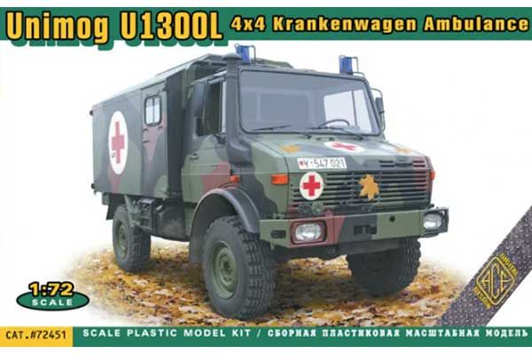 Unimog U1300L (72451) 1/72