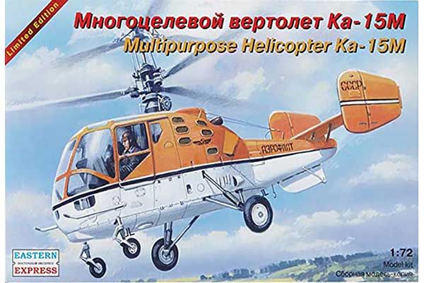 Вертоліт Ка-15М (Eastern Express 72145) 1/72 Вертоліт Ка-15М (Eastern Express 72145) 1/72