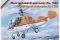 Вертоліт Ка-15М (Eastern Express 72145) 1/72 Вертоліт Ка-15М (Eastern Express 72145) 1/72