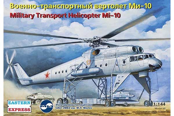 Гелікоптер Мі-10 ВПС (Eastern Express 14509) 1/144