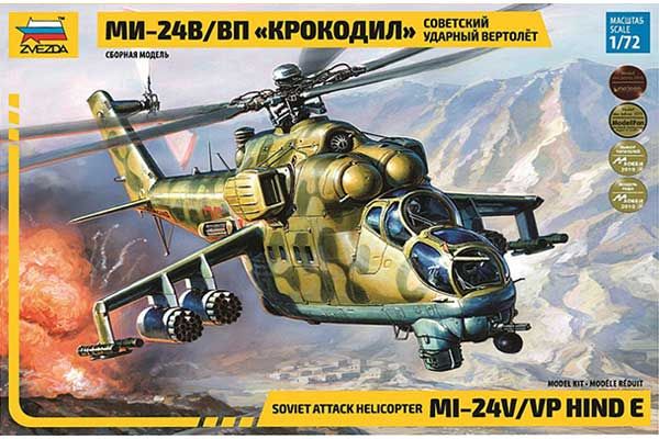 Мі-24В / ВП "Крокодил" (Zvezda 7293) 1/72 Мі-24В / ВП "Крокодил" (Zvezda 7293) 1/72