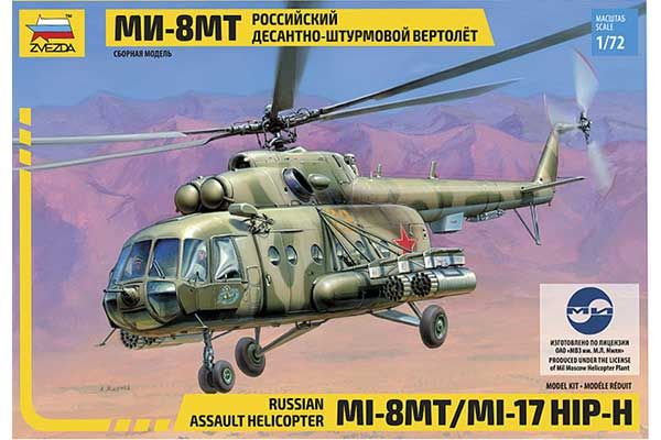 Мі-8 МТ (Zvezda 7253) 1/72 Мі-8 МТ (Zvezda 7253) 1/72