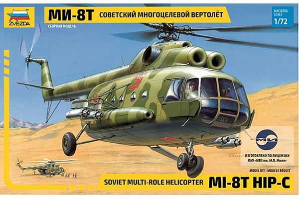 Мі-8Т (Zvezda 7230) 1/72 Мі-8Т (Zvezda 7230) 1/72
