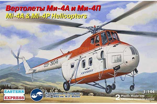 Гелікоптери Мі-4А і Мі-4П (2 шт.) (Eastern Express 14511) 1/144 Гелікоптери Мі-4А і Мі-4П (2 шт.) (Eastern Express 14511) 1/144