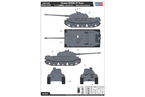 VK4502 (P) Vorne (Hobby Boss 82444) 1/35