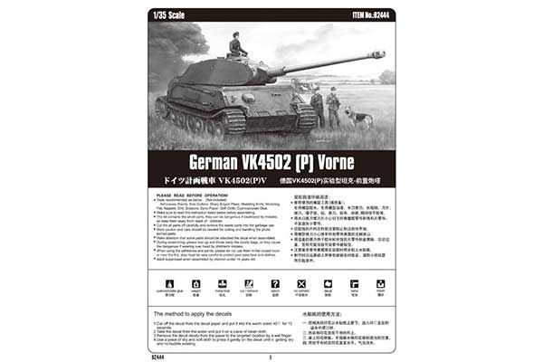 VK4502 (P) Vorne (Hobby Boss 82444) 1/35