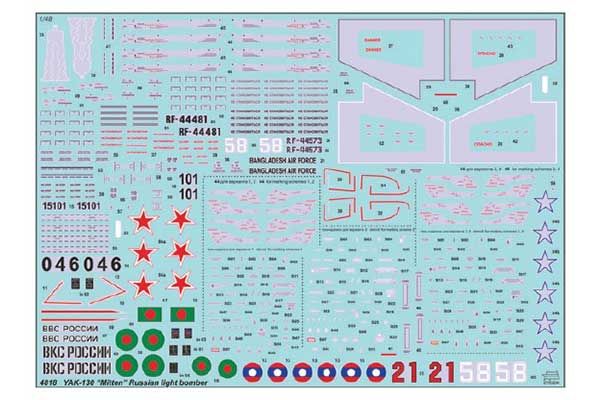 Як-130 (ZVEZDA 4818) 1/48