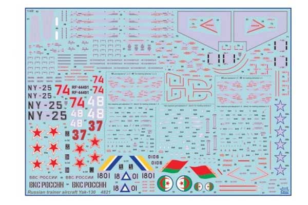 Як-130 (ZVEZDA 4821) 1/48