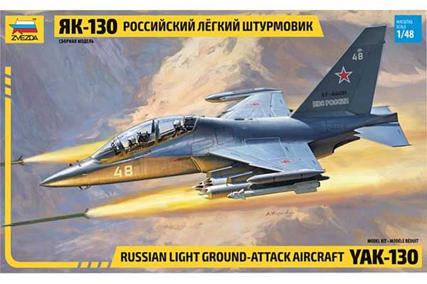 Як-130 (ZVEZDA 4821) 1/48 Як-130 (ZVEZDA 4821) 1/48