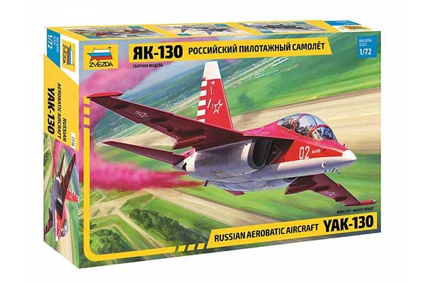 Як-130 (ZVEZDA 7316) 1/72