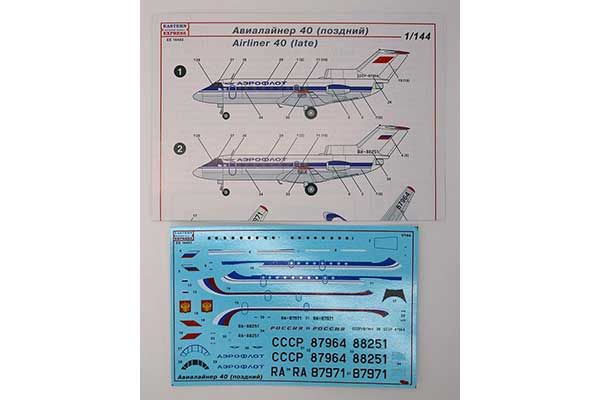 Як-40 поздний (Eastern Express 14493) 1/144