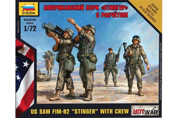 Американский ПЗРК «Стингер» с расчетом (ZVEZDA 74163) 1/72 Американский ПЗРК «Стингер» с расчетом (ZVEZDA 74163) 1/72