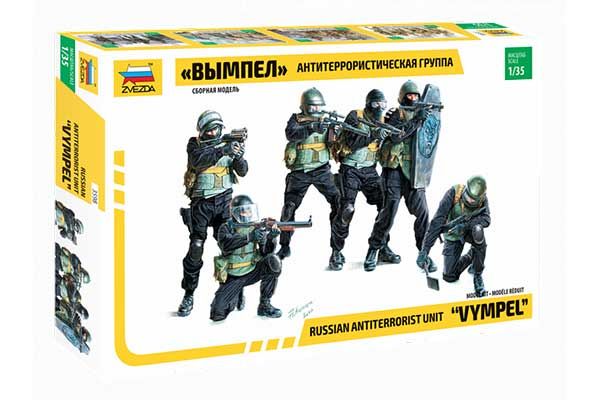 Антитерористична група "Вимпел" (Zvezda 3598) 1/35