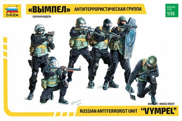 Антитеррористическая группа "Вымпел" (Zvezda 3598) 1/35 Антитеррористическая группа "Вымпел" (Zvezda 3598) 1/35