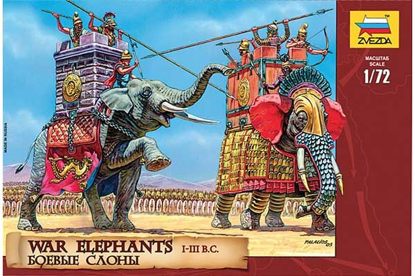 Боевые слоны (ZVEZDA 8011) 1/72 Боевые слоны (ZVEZDA 8011) 1/72