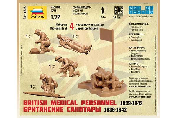 Британские санитары 1939-1942 (ZVEZDA 6228) 1/72