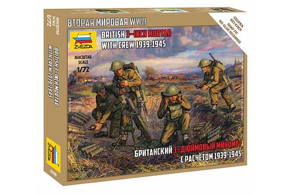 Британський 3-дюймовий міномет з розрахунком (ZVEZDA 6168) 1/72
