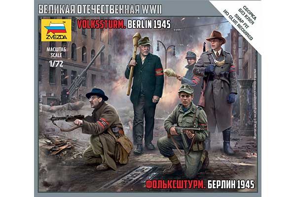 Фольксштурм. Берлин 1945 (ZVEZDA 6272) 1/72 Фольксштурм. Берлин 1945 (ZVEZDA 6272) 1/72