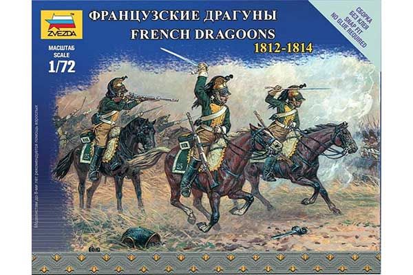 Французские драгуны (ZVEZDA 6812) 1/72 Французские драгуны (ZVEZDA 6812) 1/72